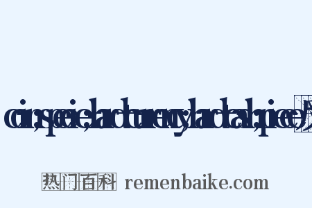 coin;specie;hard+currency;hard+cash;piece反义词是什么意思的图片